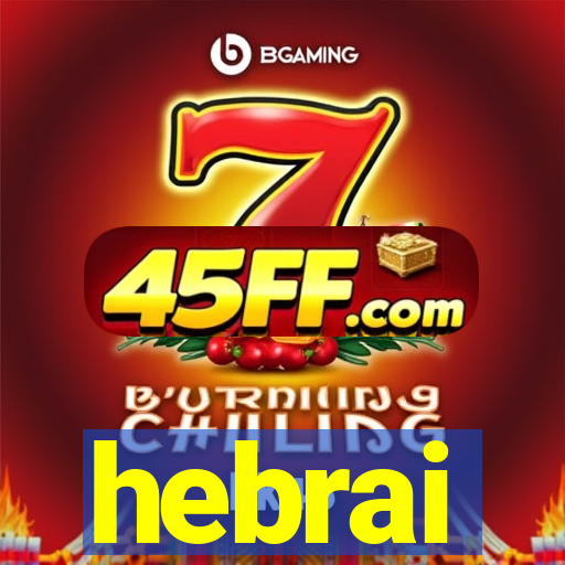 hebrai